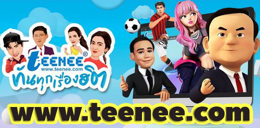 เกมส์บอม it 3